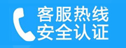 红桥家用空调售后电话_家用空调售后维修中心